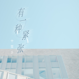 强奸黑丝美女视频
