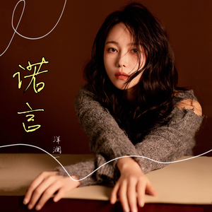 强奸黑丝美女视频
