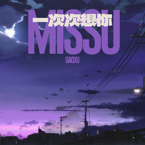 强奸黑丝美女视频
