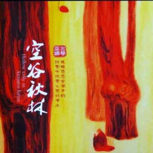 强奸黑丝美女视频
